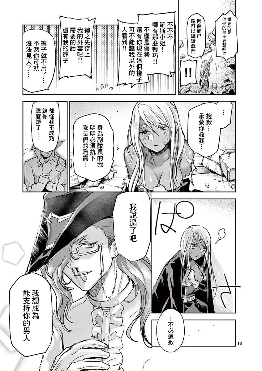 第63话