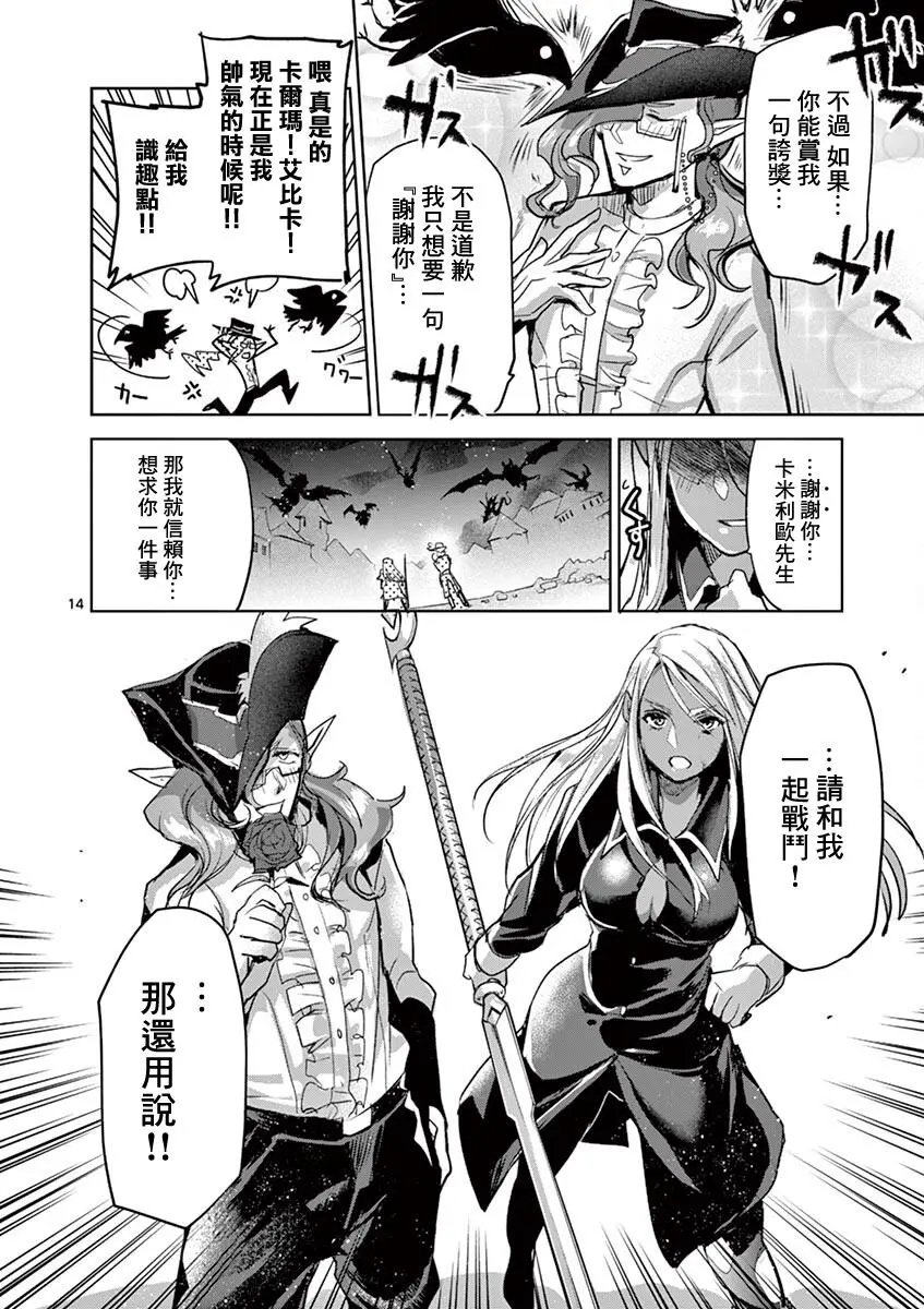 第63话