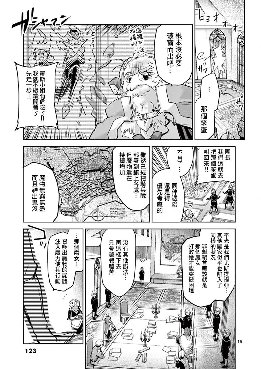 第63话