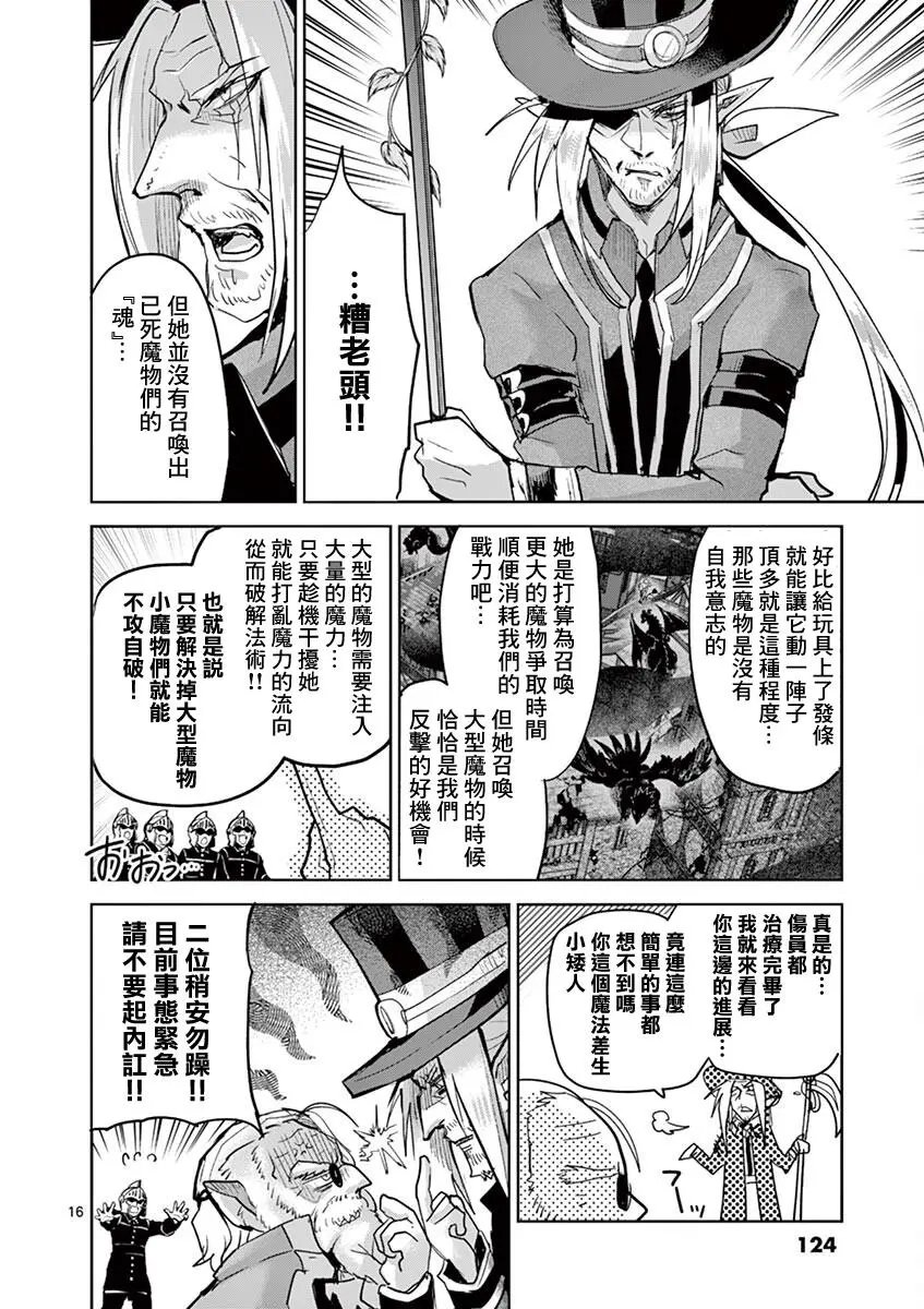 第63话
