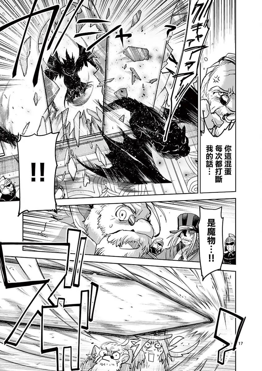 第63话