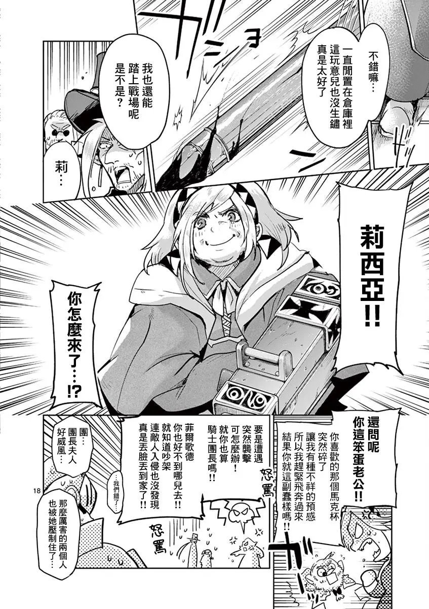 第63话