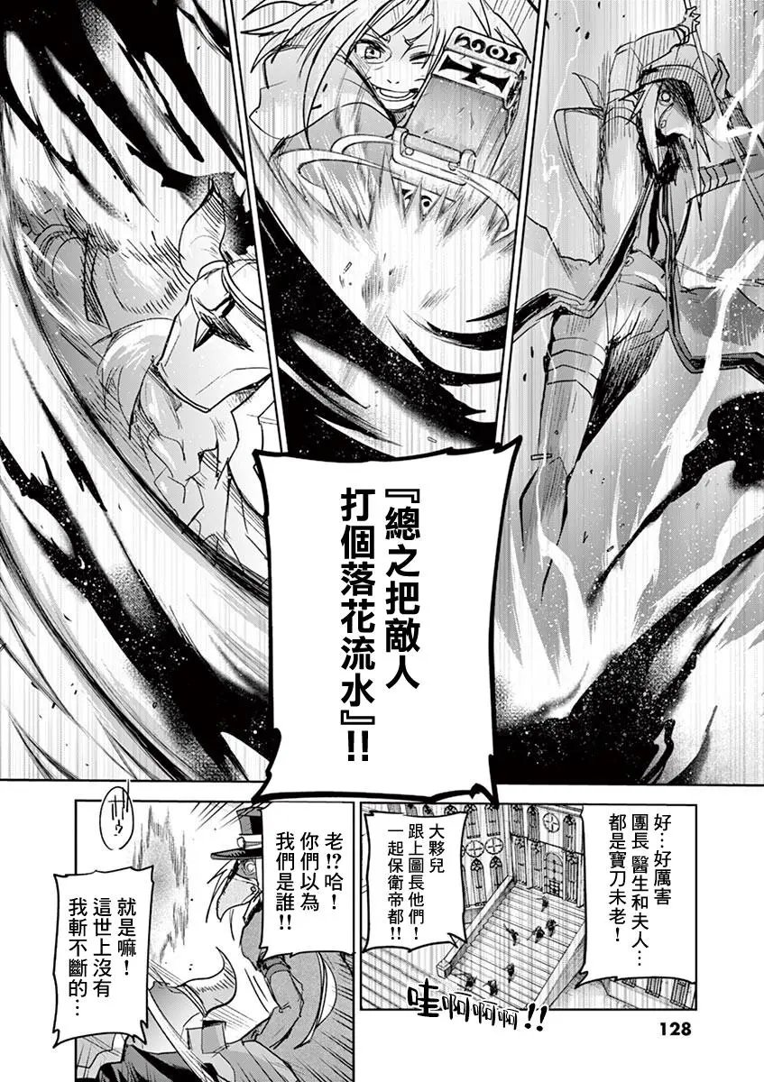 第63话