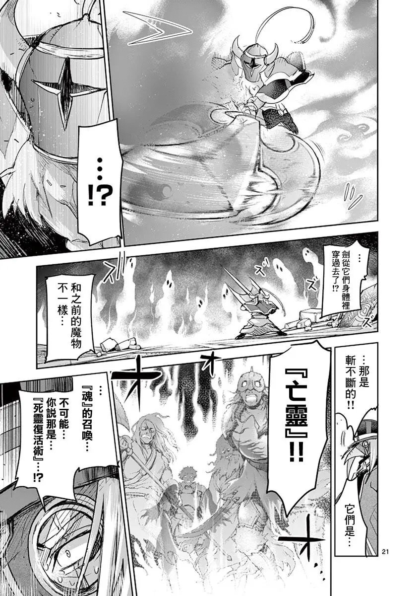 第63话