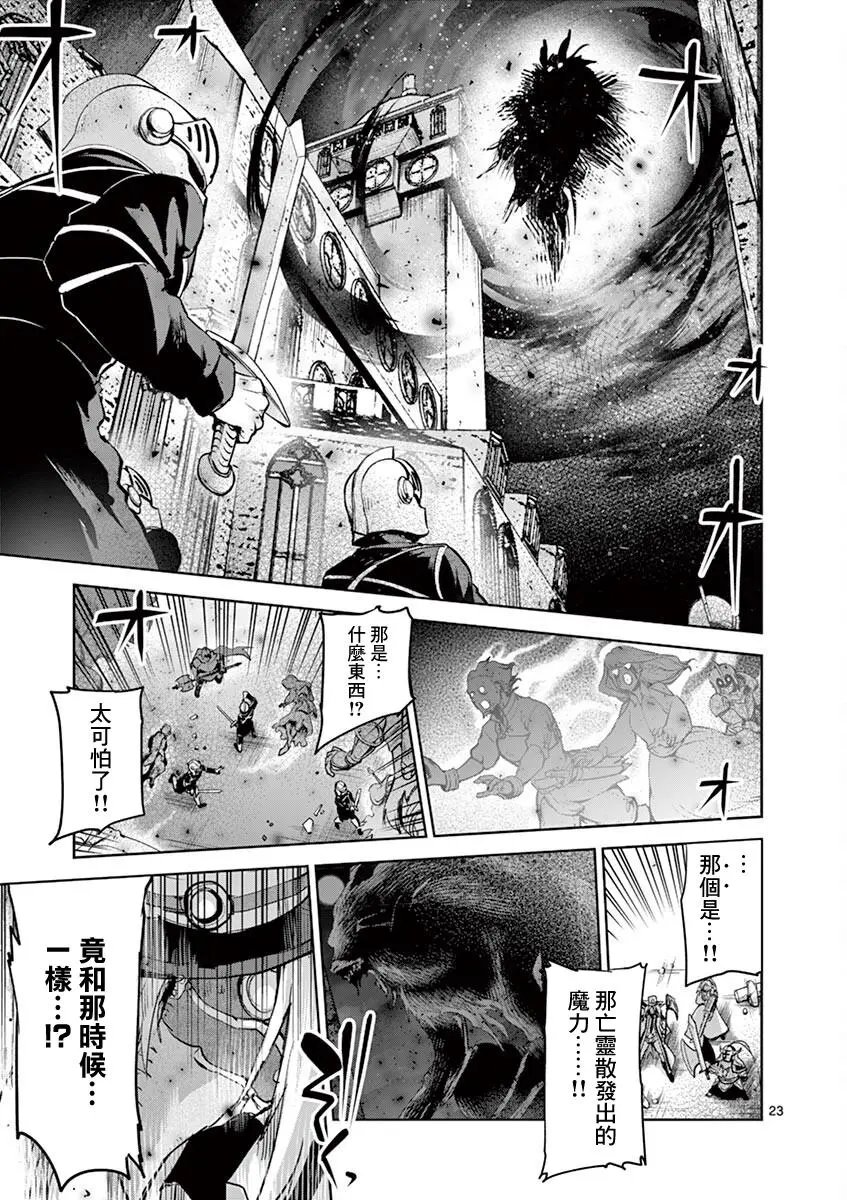 第63话