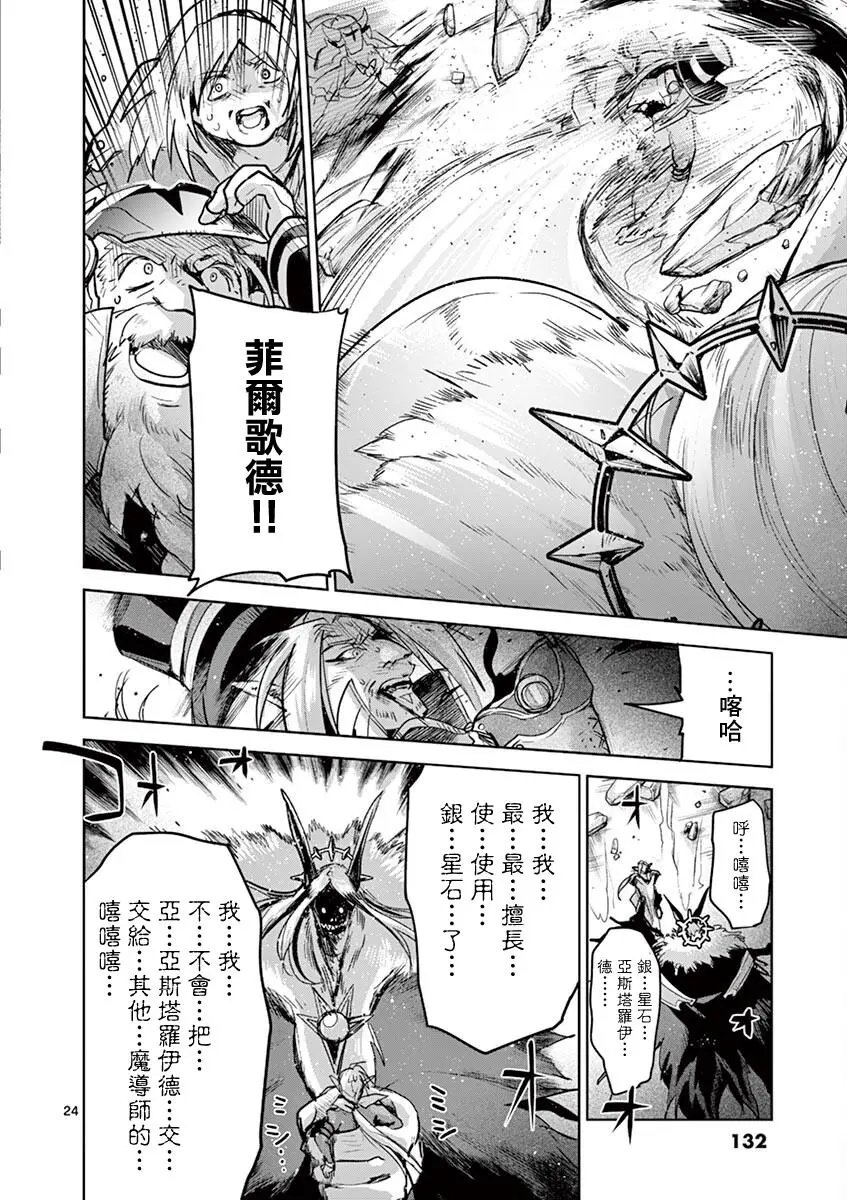第63话