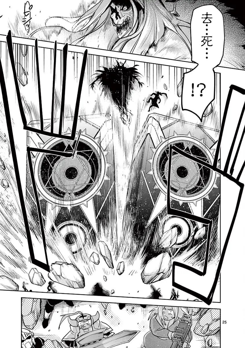 第63话