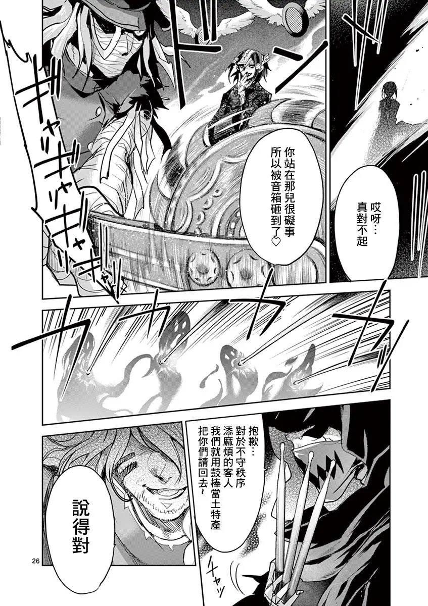 第63话