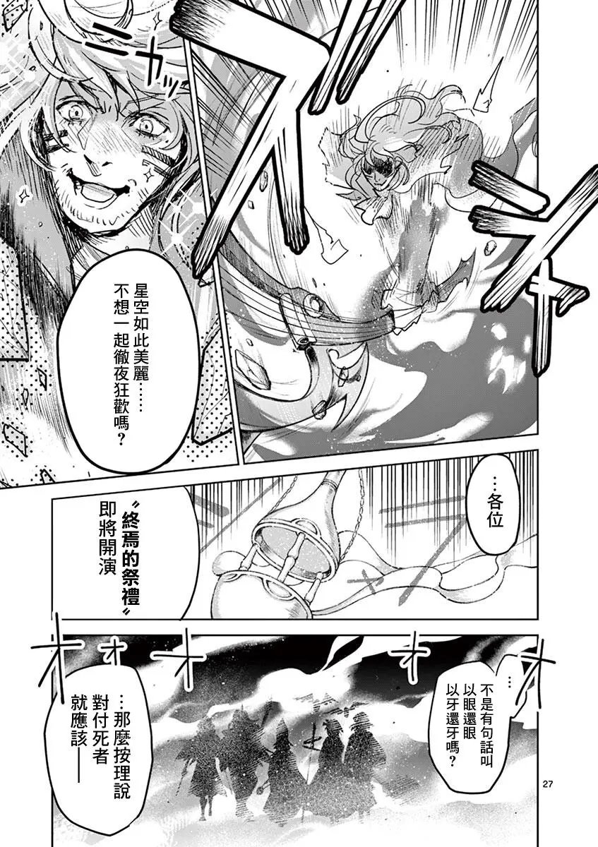 第63话