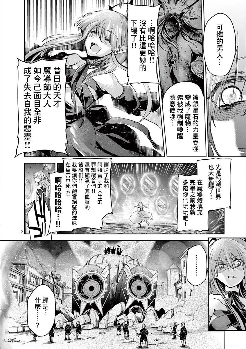 第64话