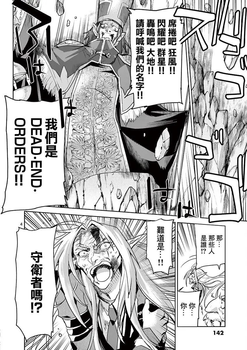 第64话
