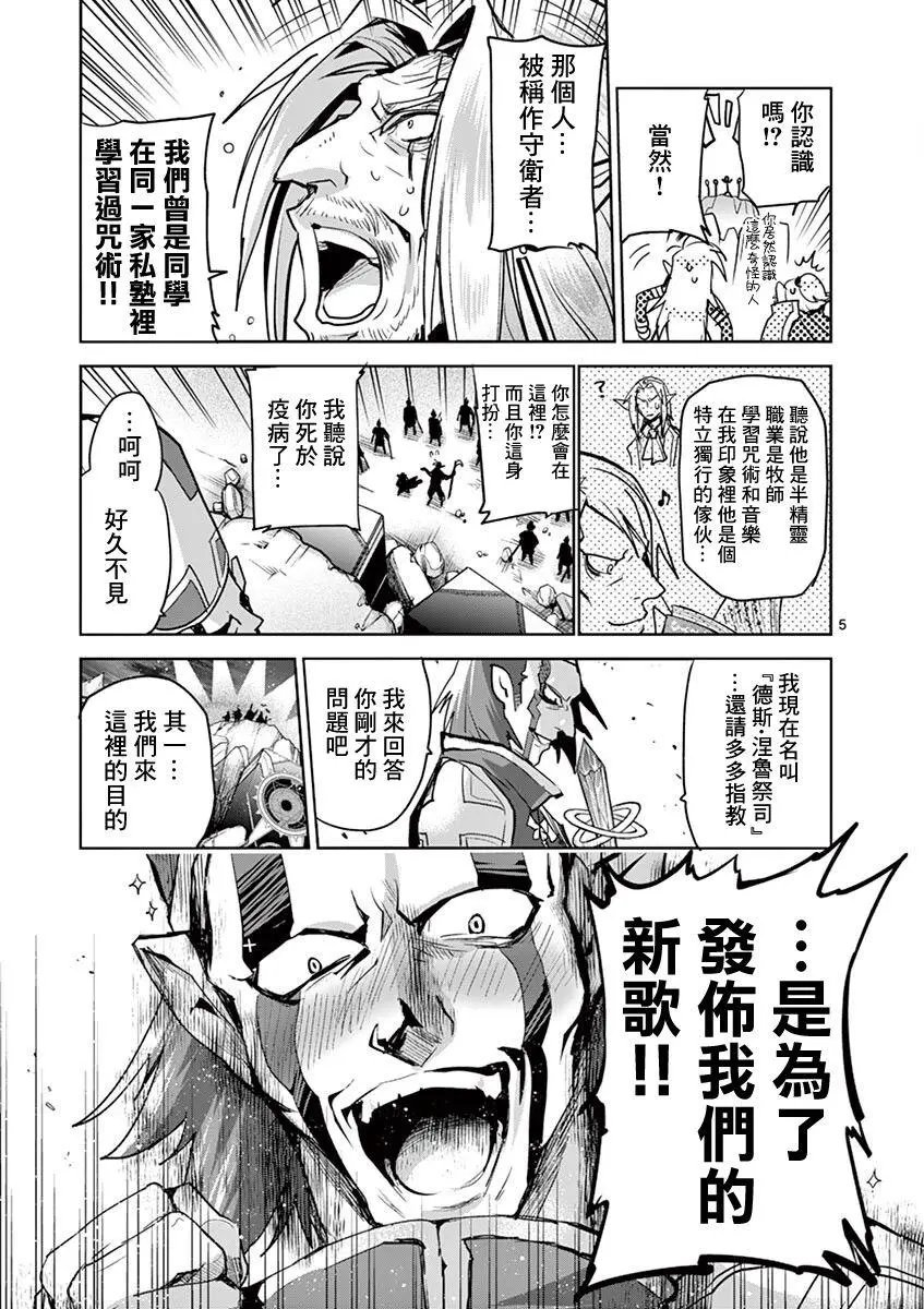 第64话
