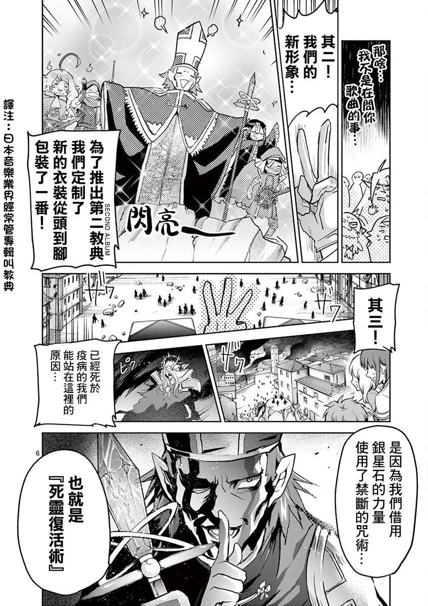 第64话