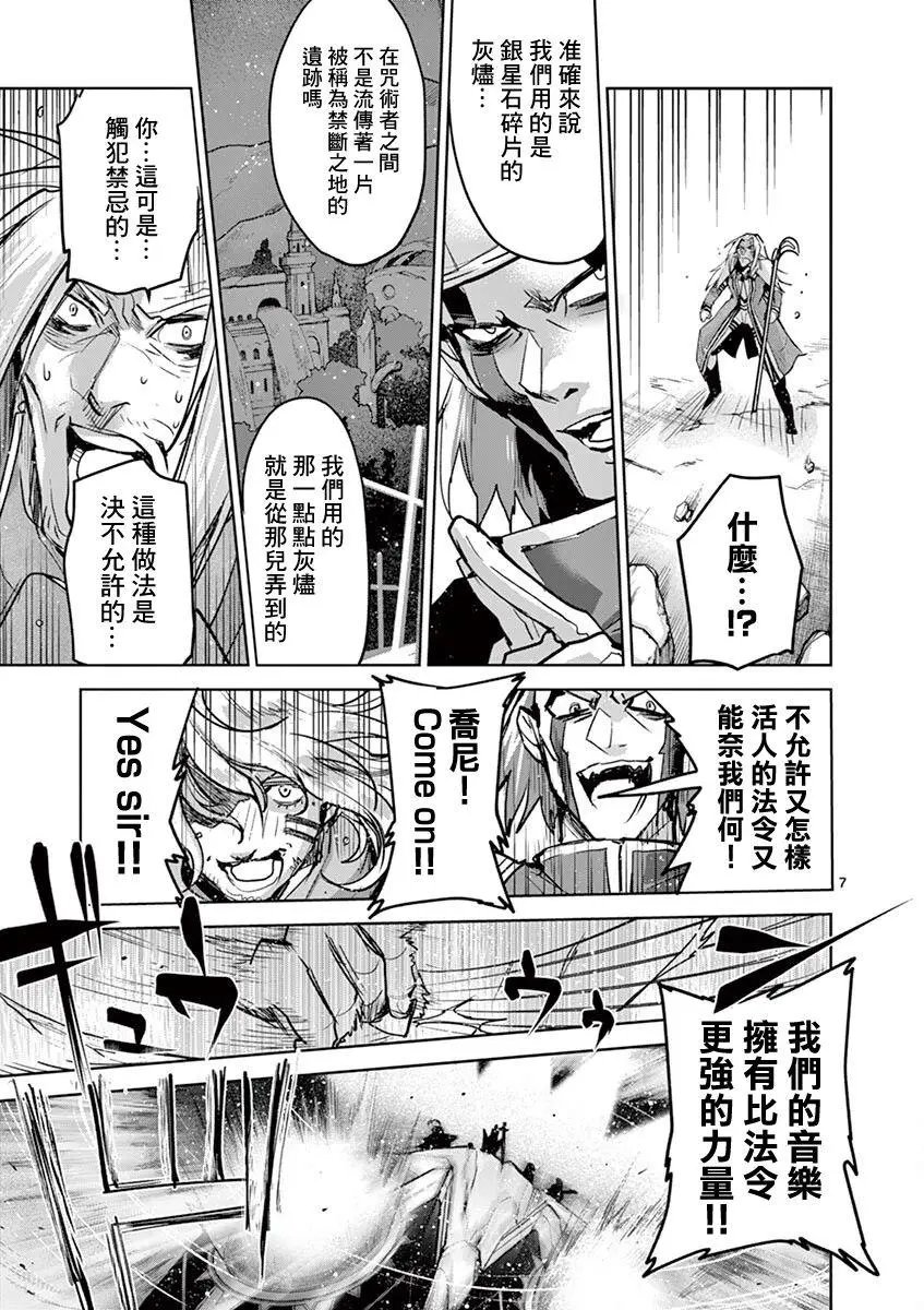第64话