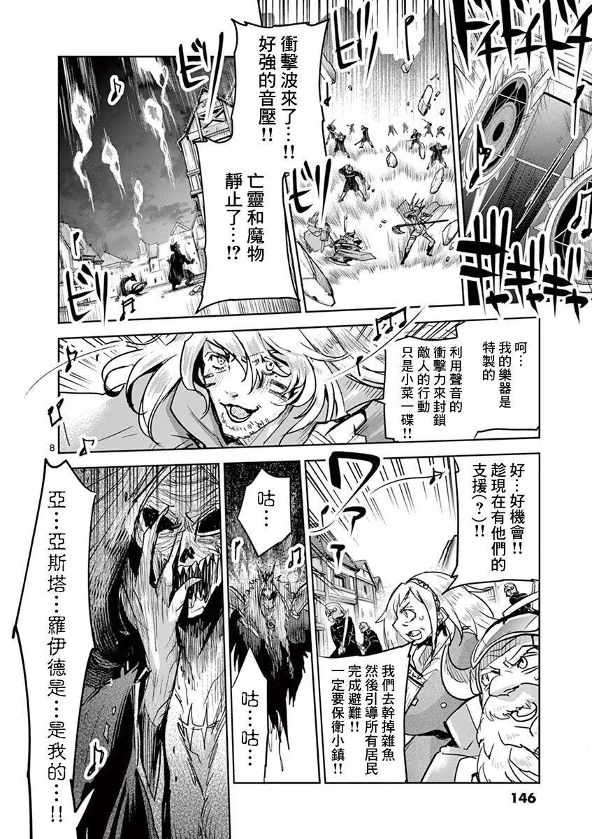 第64话