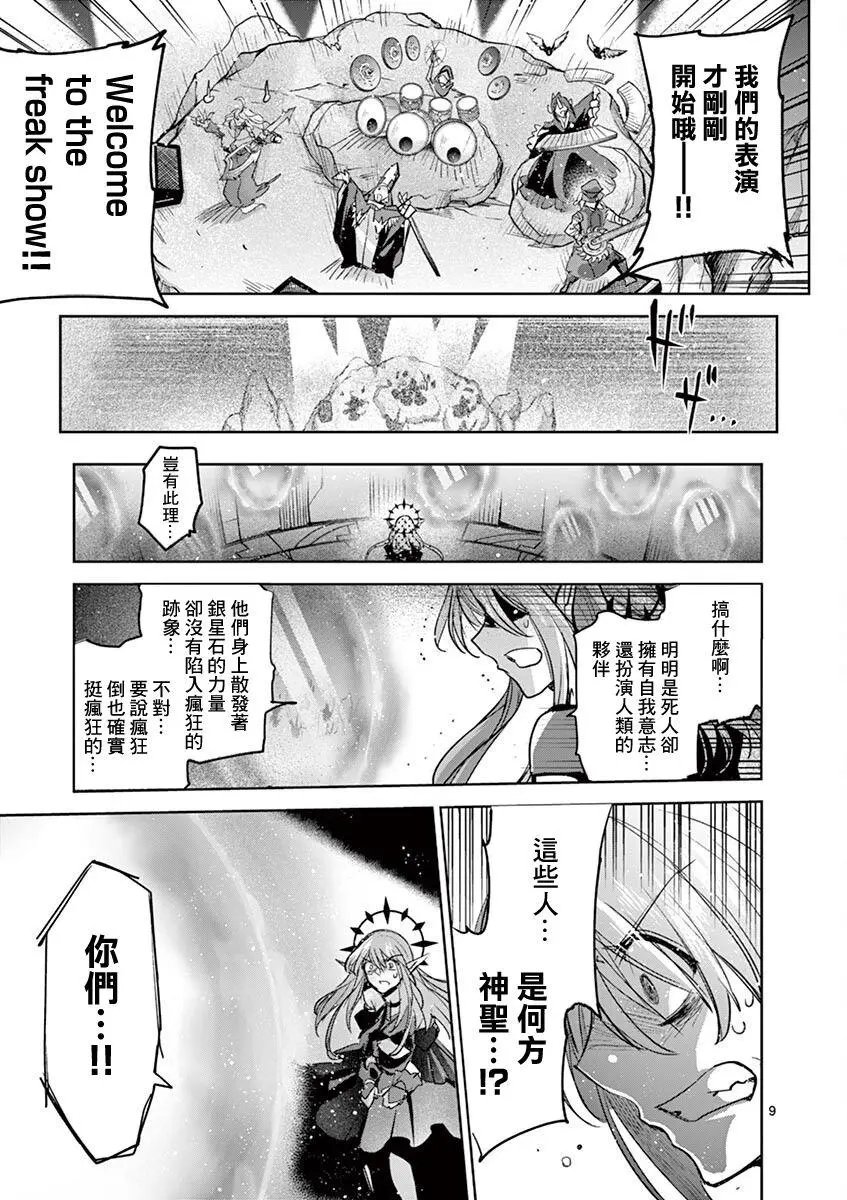 第64话