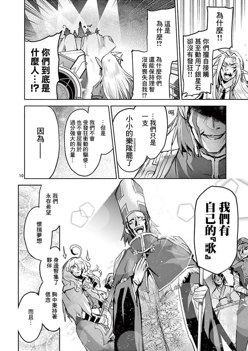第64话