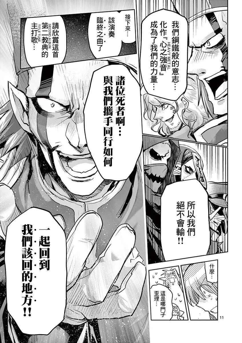 第64话