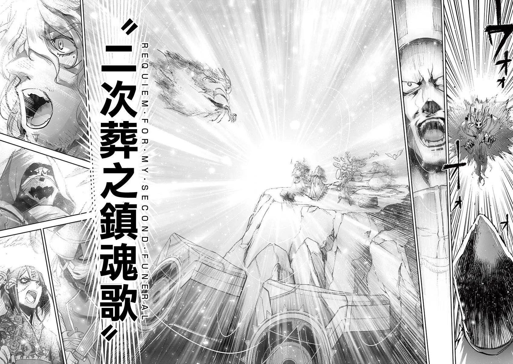 第64话