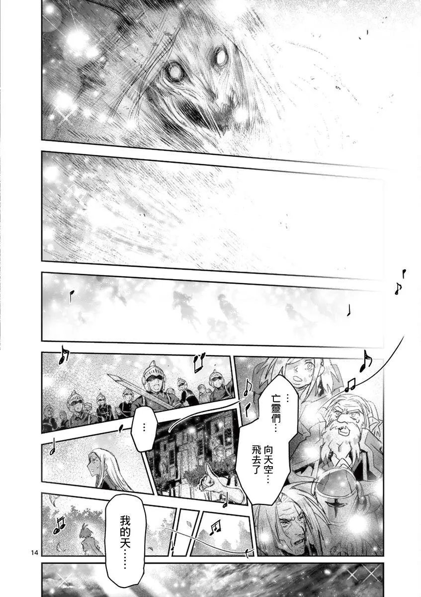第64话