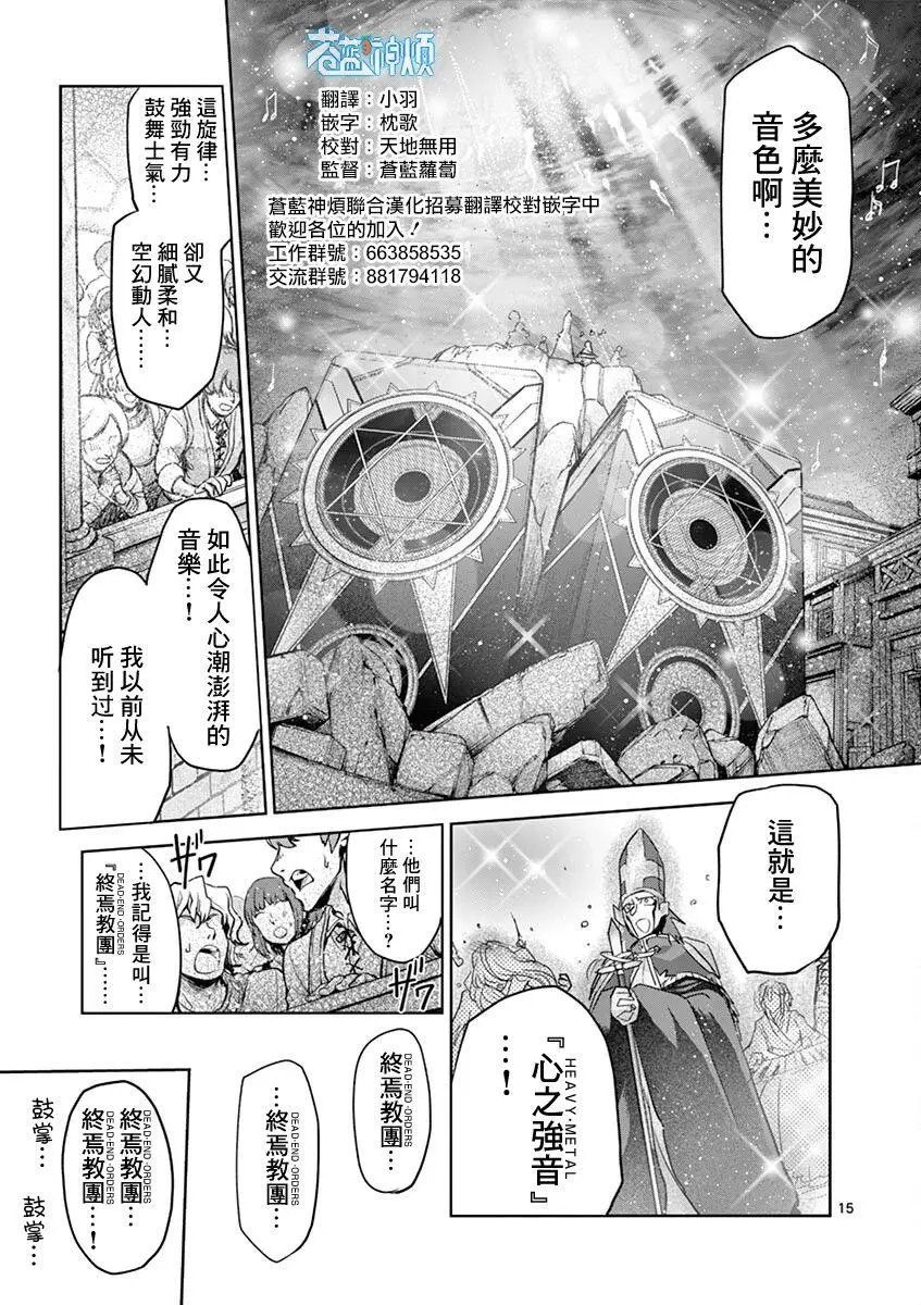 第64话