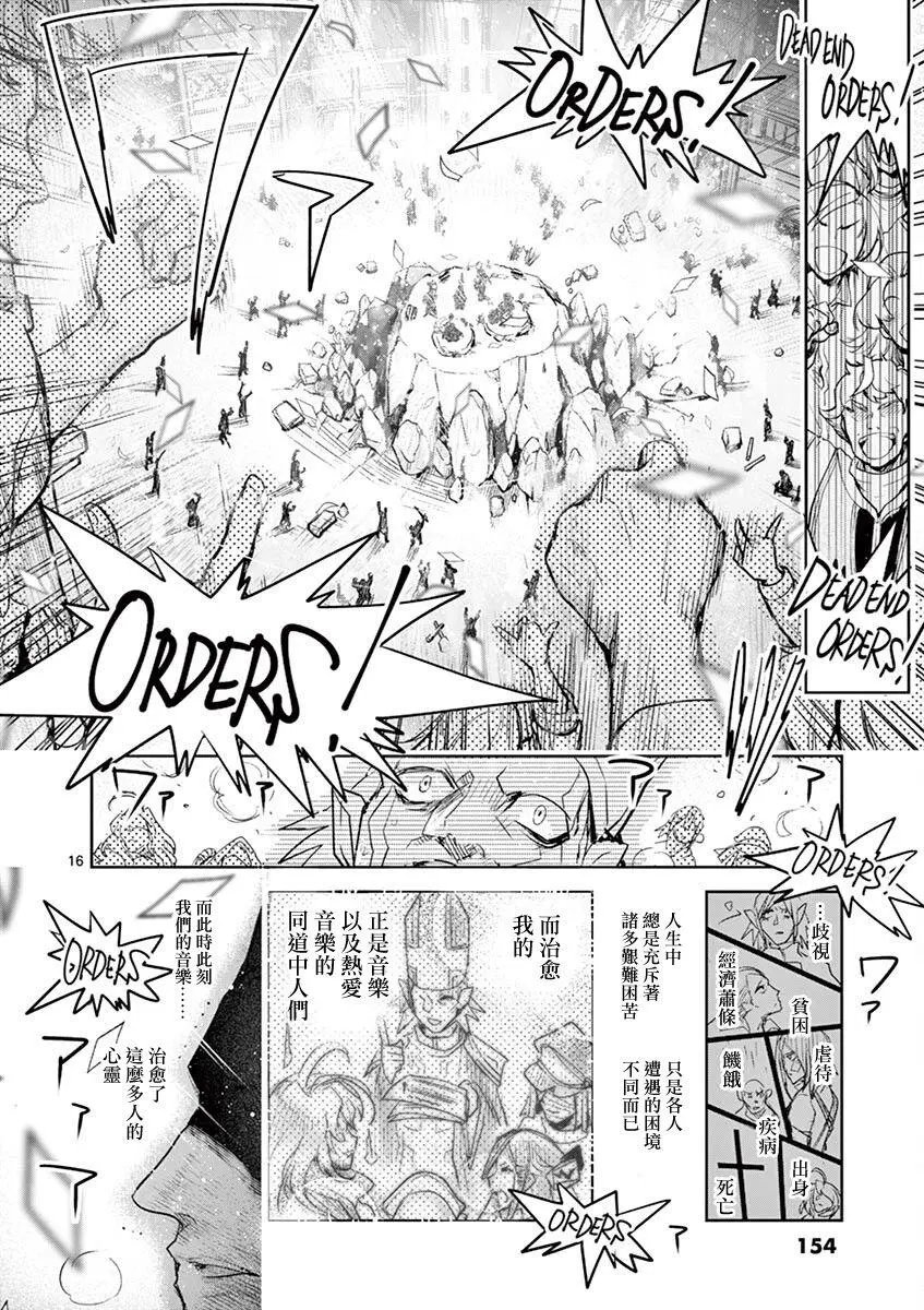 第64话