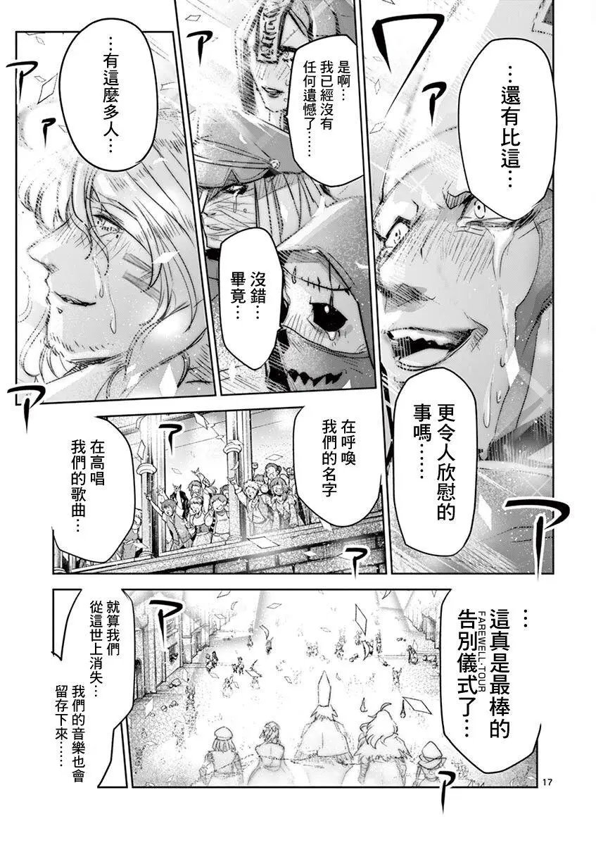 第64话