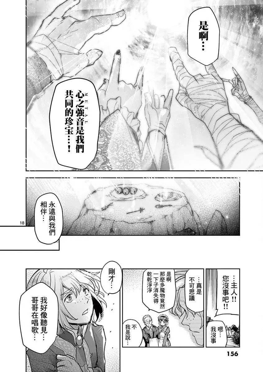 第64话