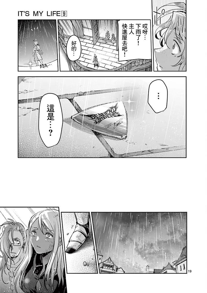 第64话