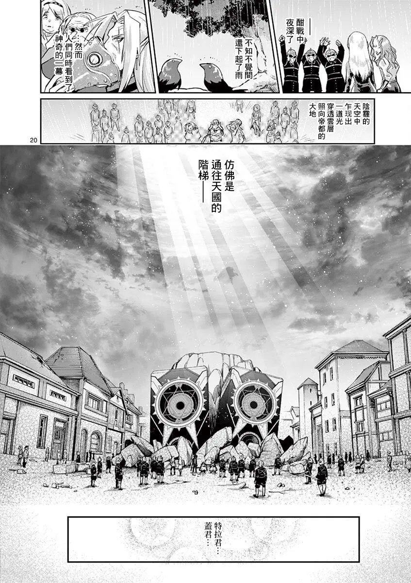 第64话
