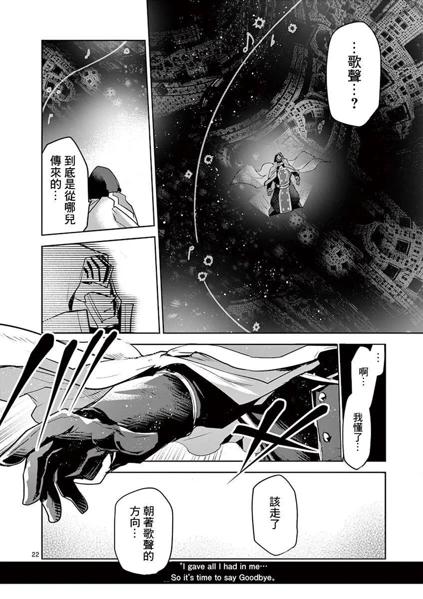 第64话