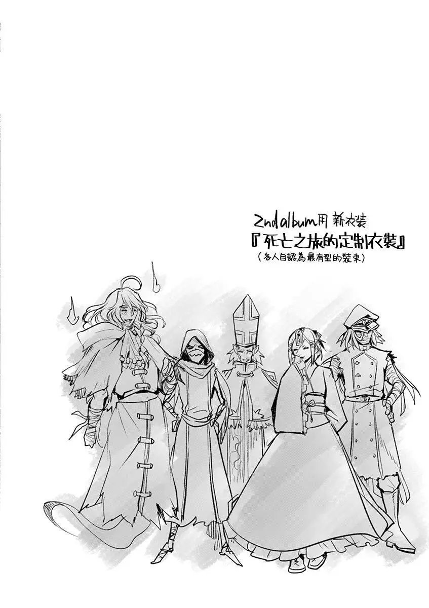 第64话