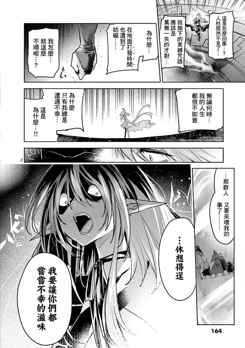 第65话