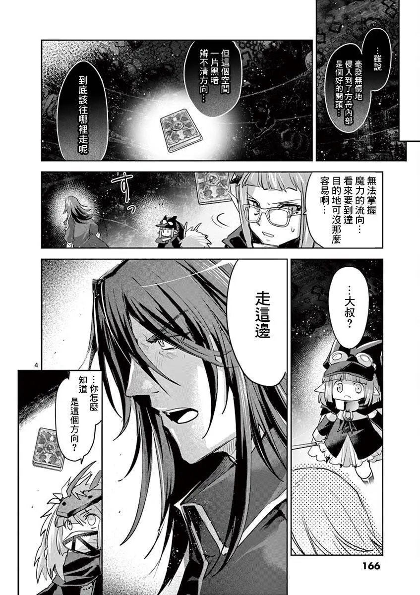 第65话