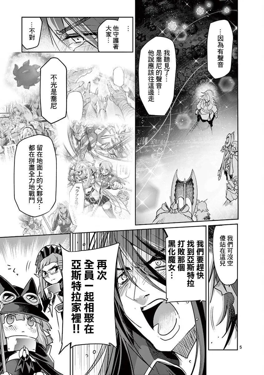 第65话