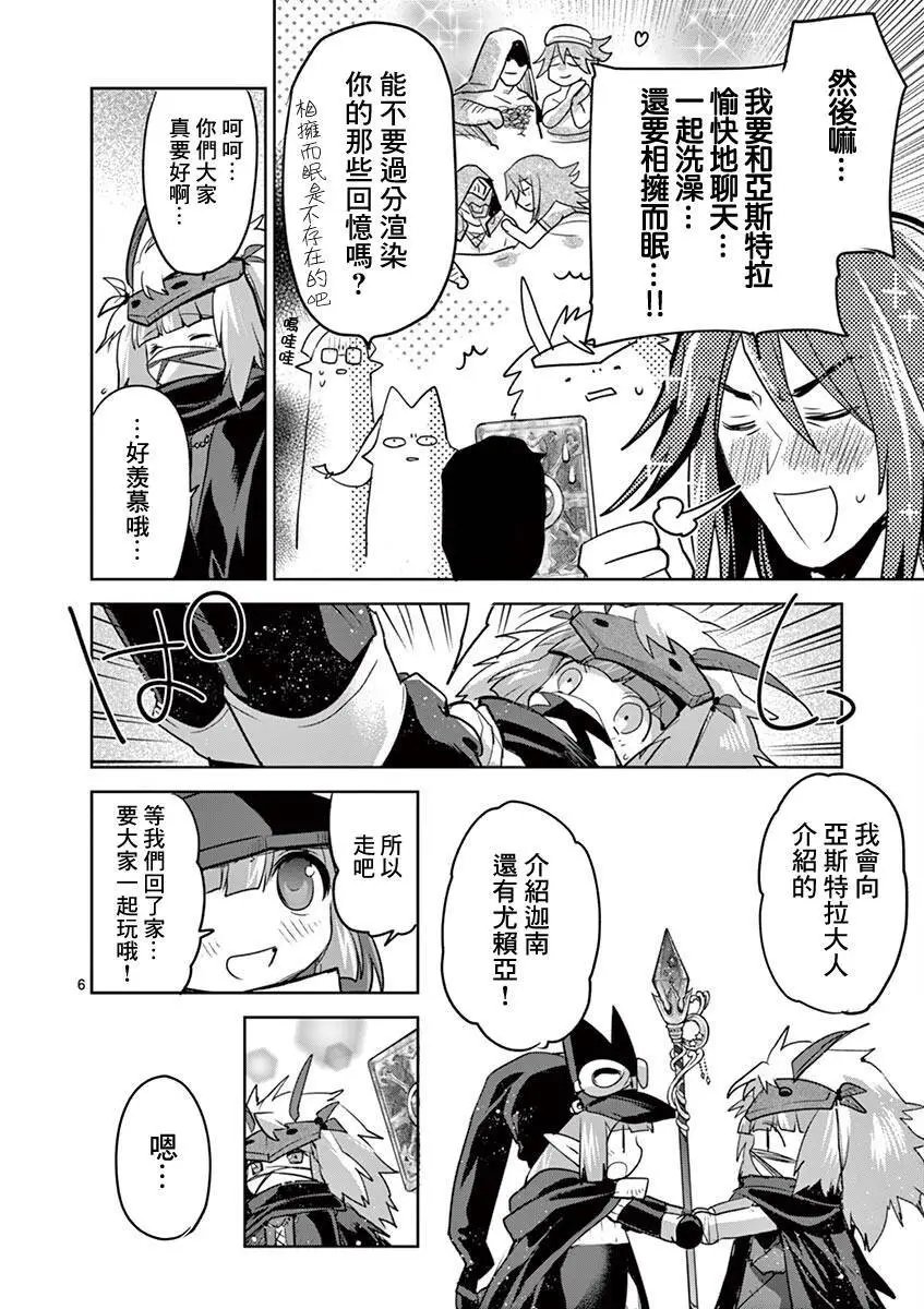 第65话