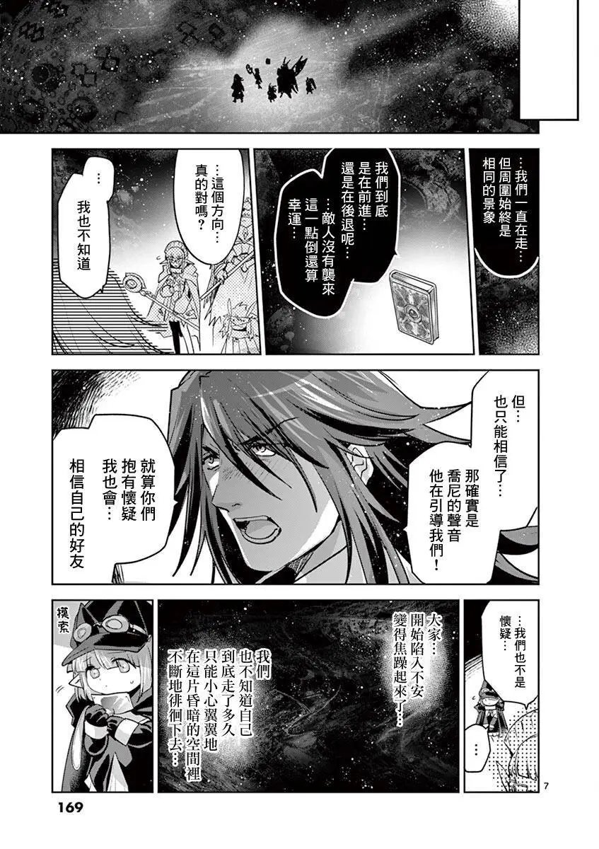 第65话