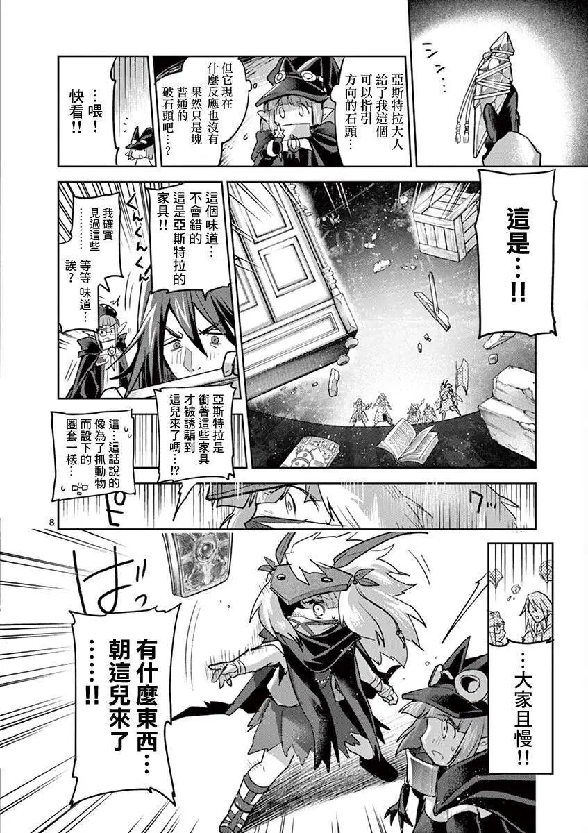 第65话