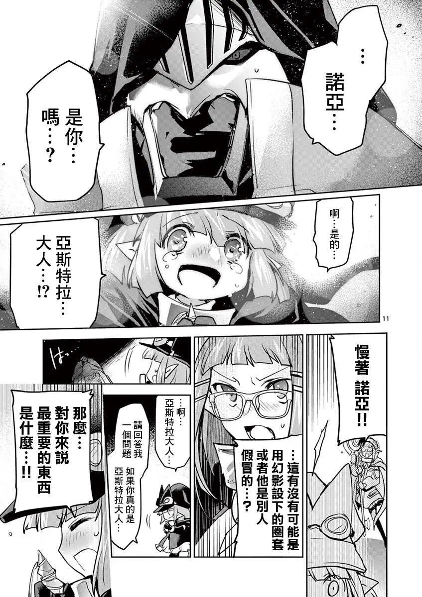 第65话