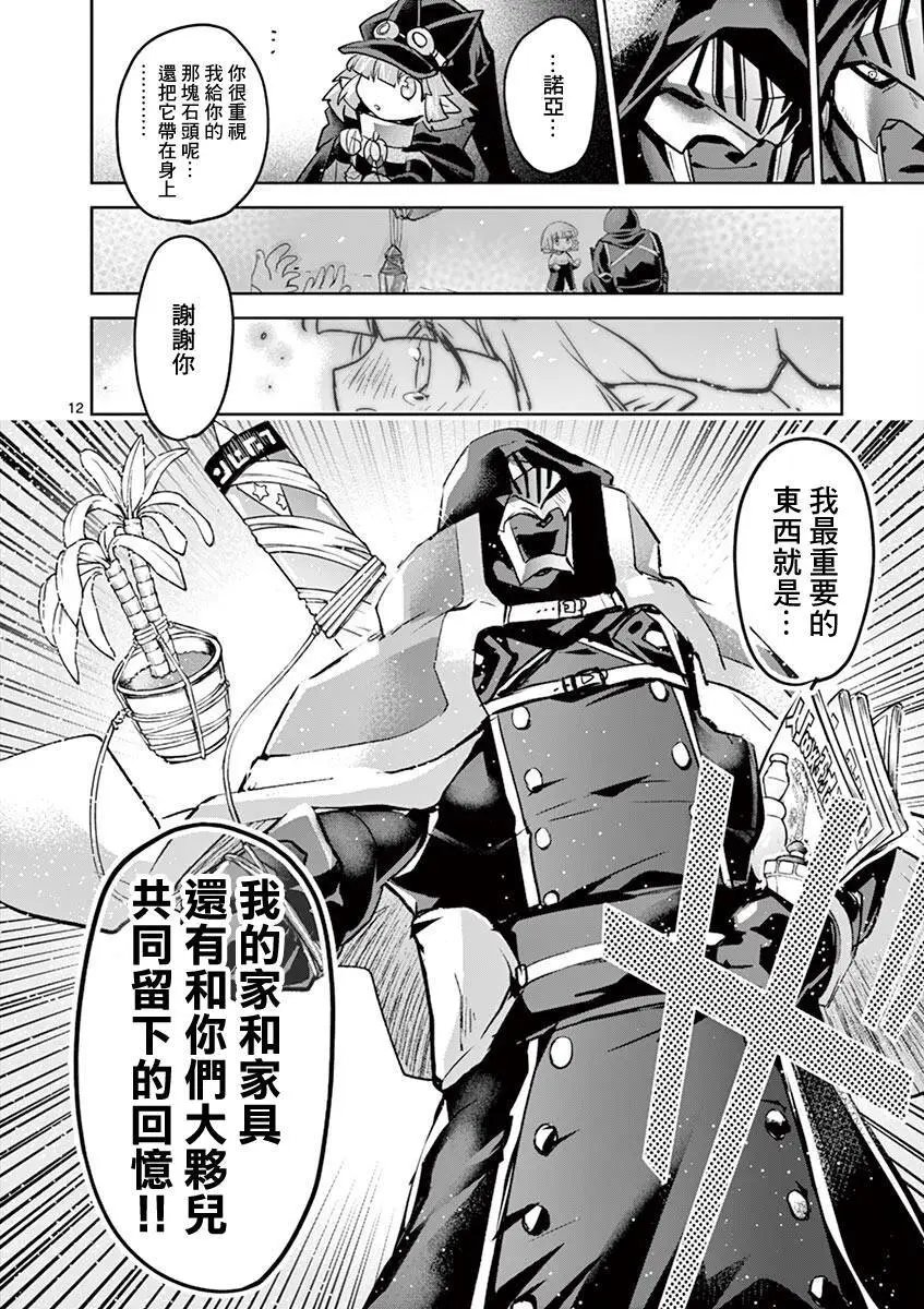 第65话