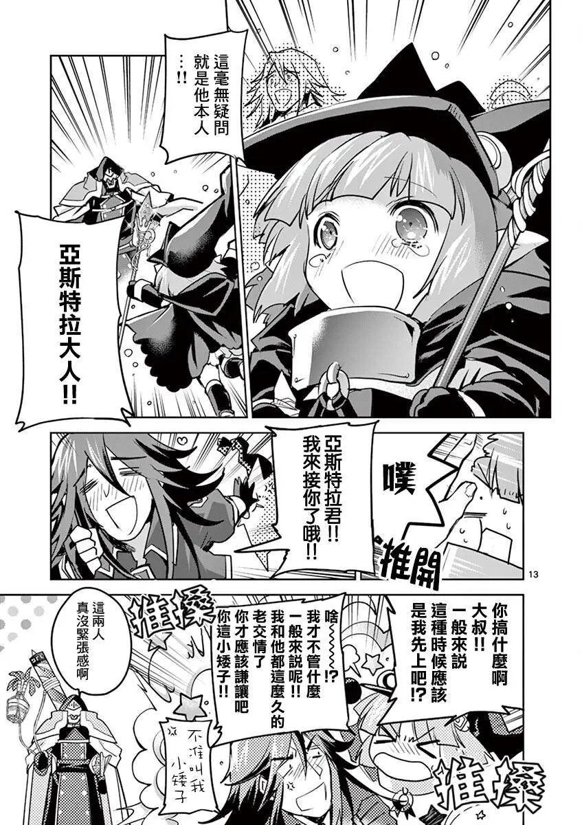 第65话