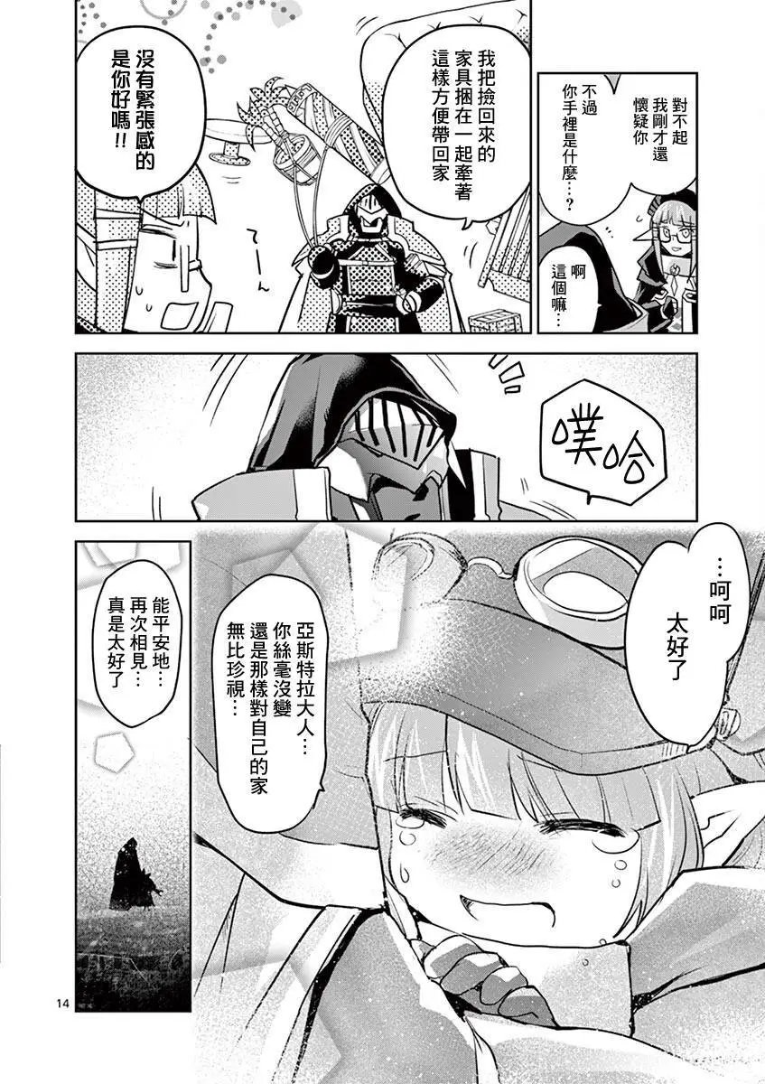 第65话