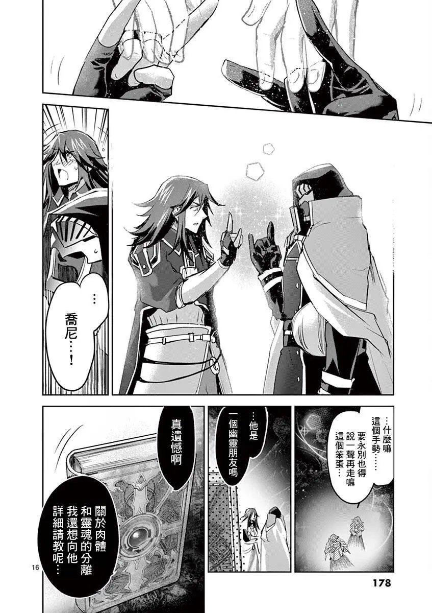 第65话