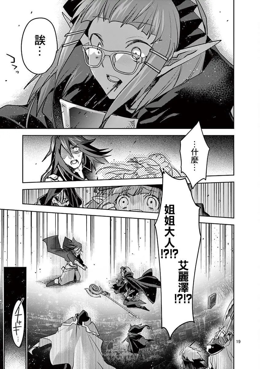 第65话