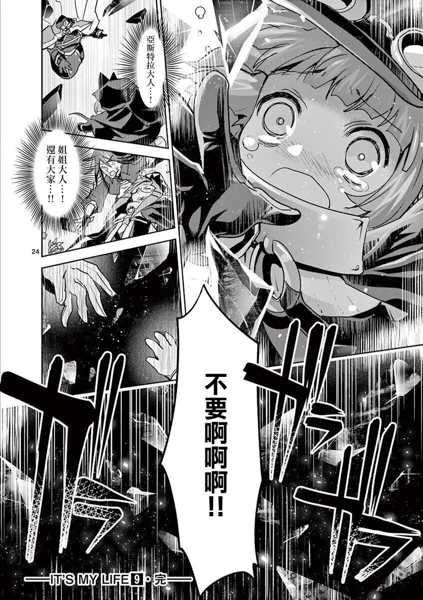 第65话