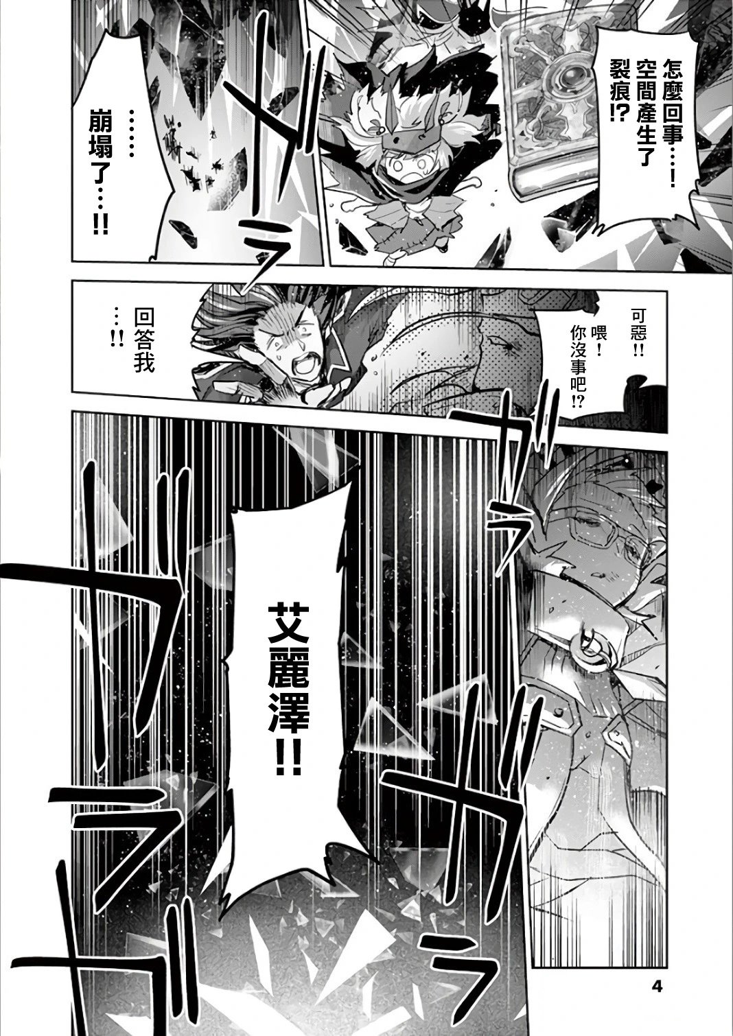 第66话