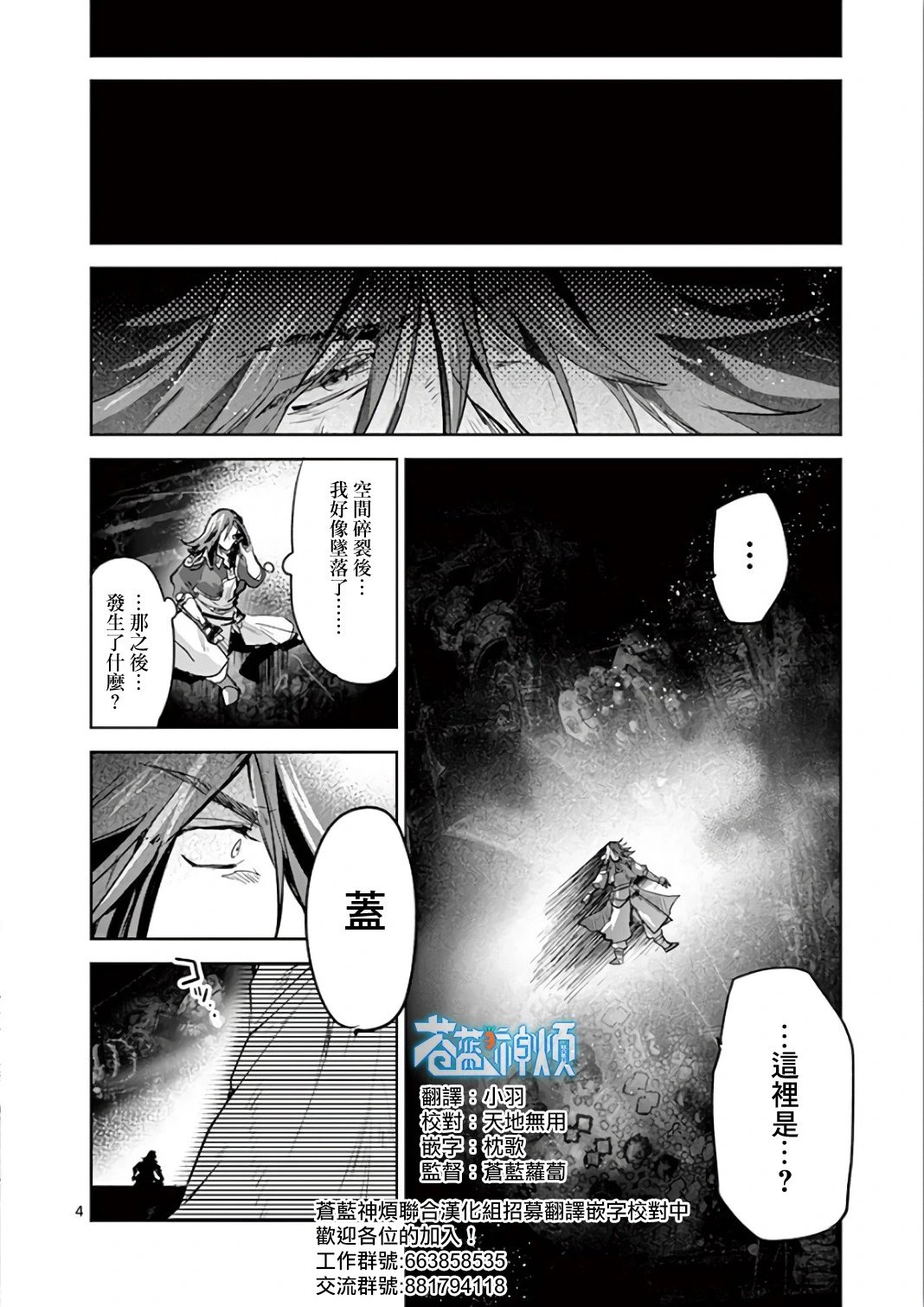 第66话