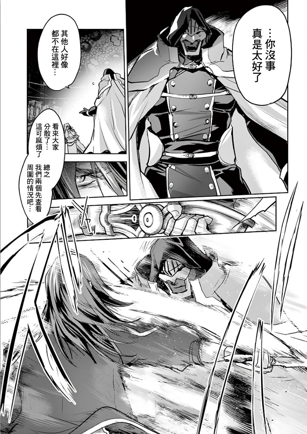 第66话