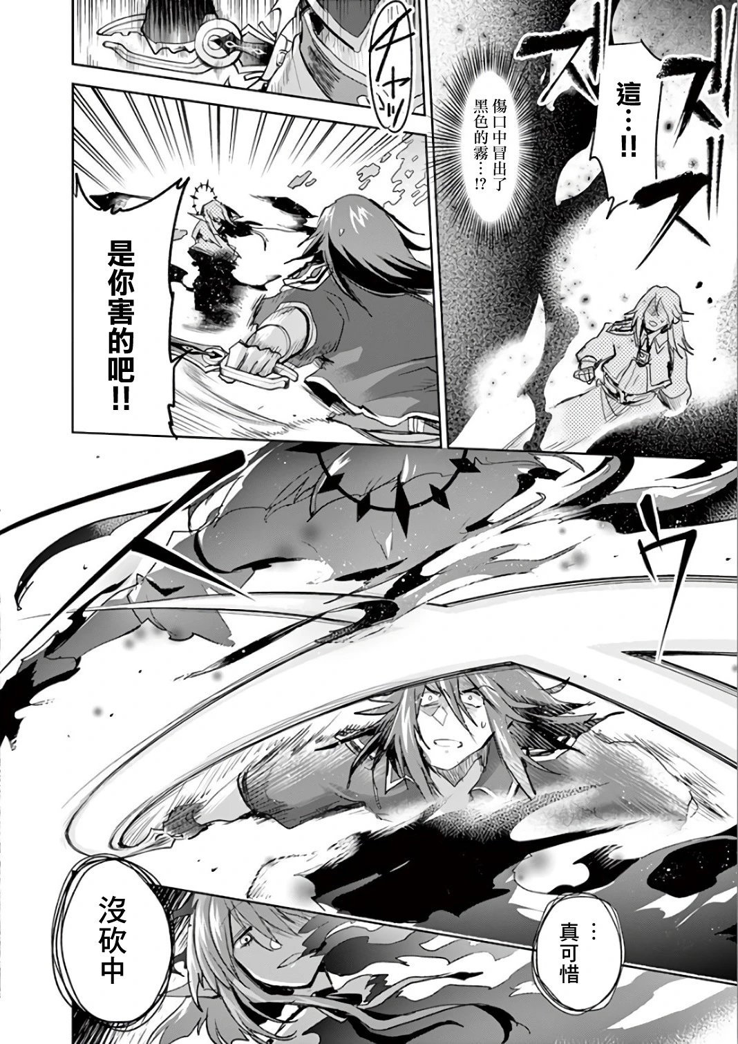 第66话