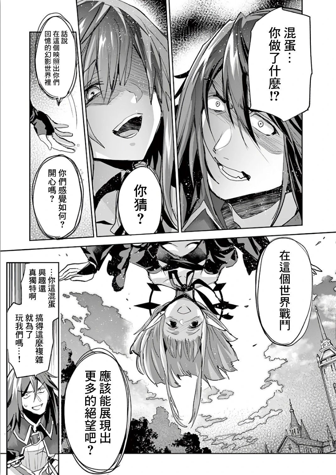 第66话
